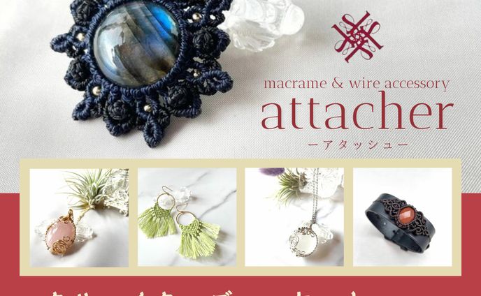 アクセサリー作家／新商品販促／FB用バナー
