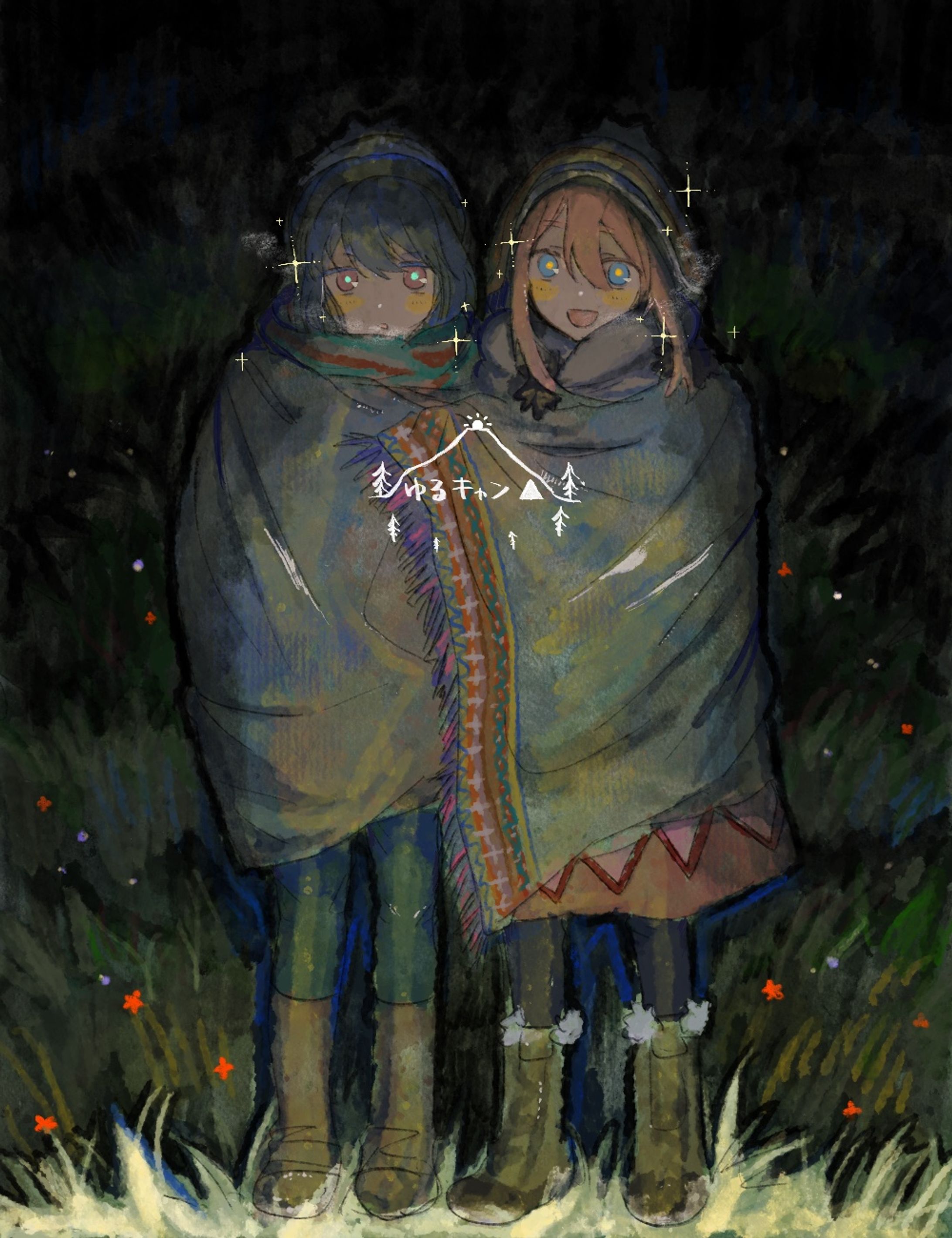 ゆるきゃん△-1