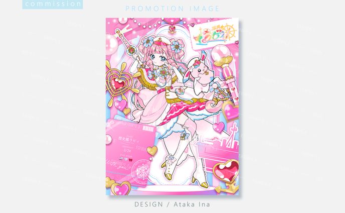 〖 宣伝画像 〗歴史艦ラビィ様