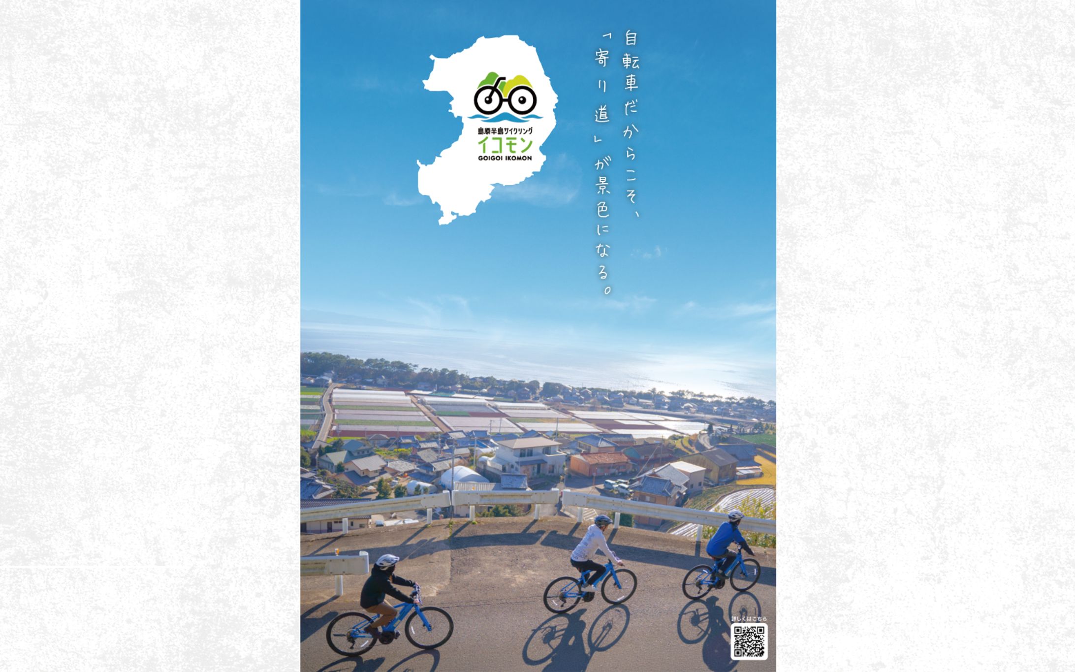 観光ポスター-1