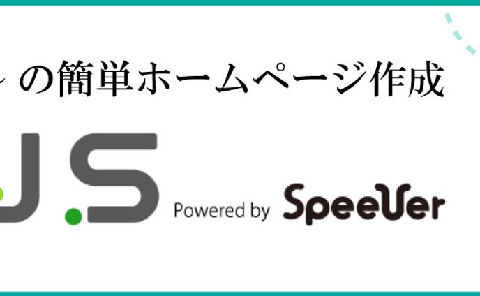 ZIUS induction banner 2560 364m s
