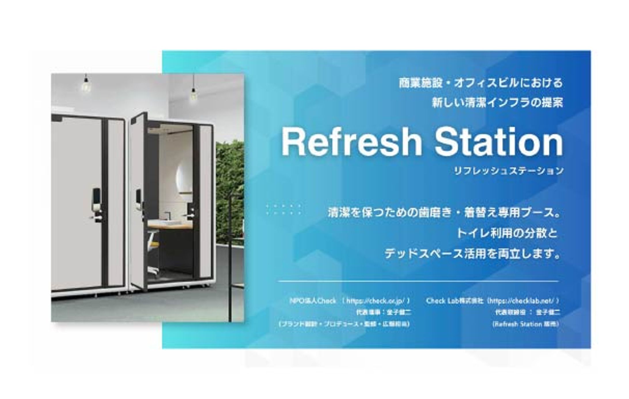 資料デザイン -1
