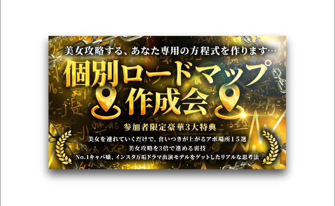 企画サムネイル