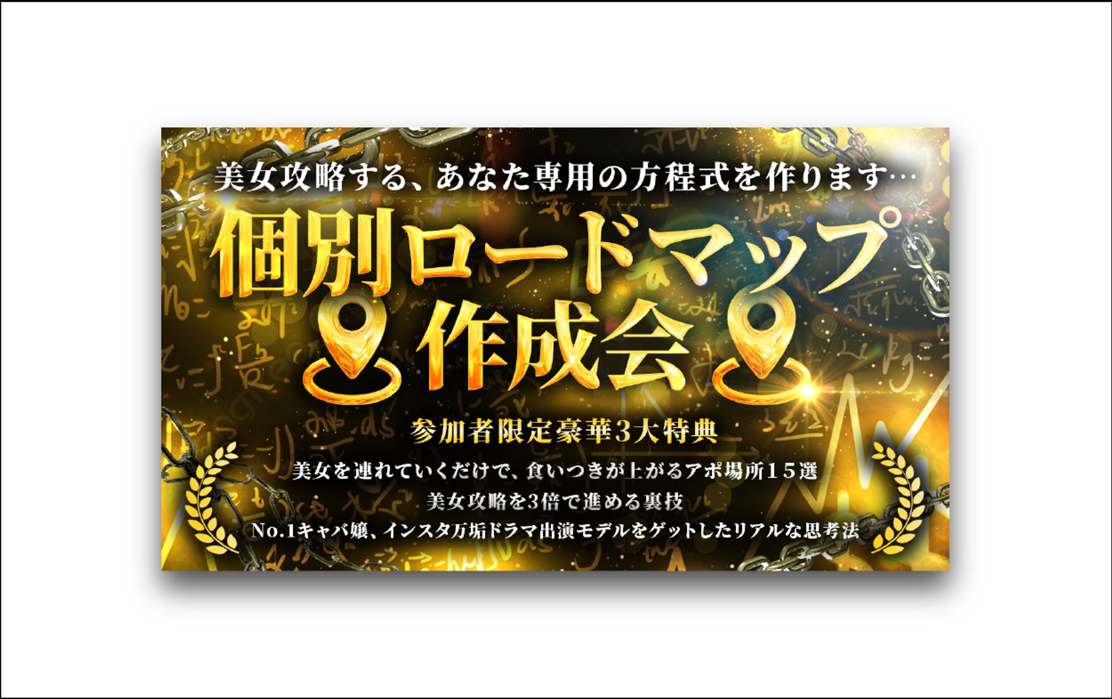 企画サムネイル-1