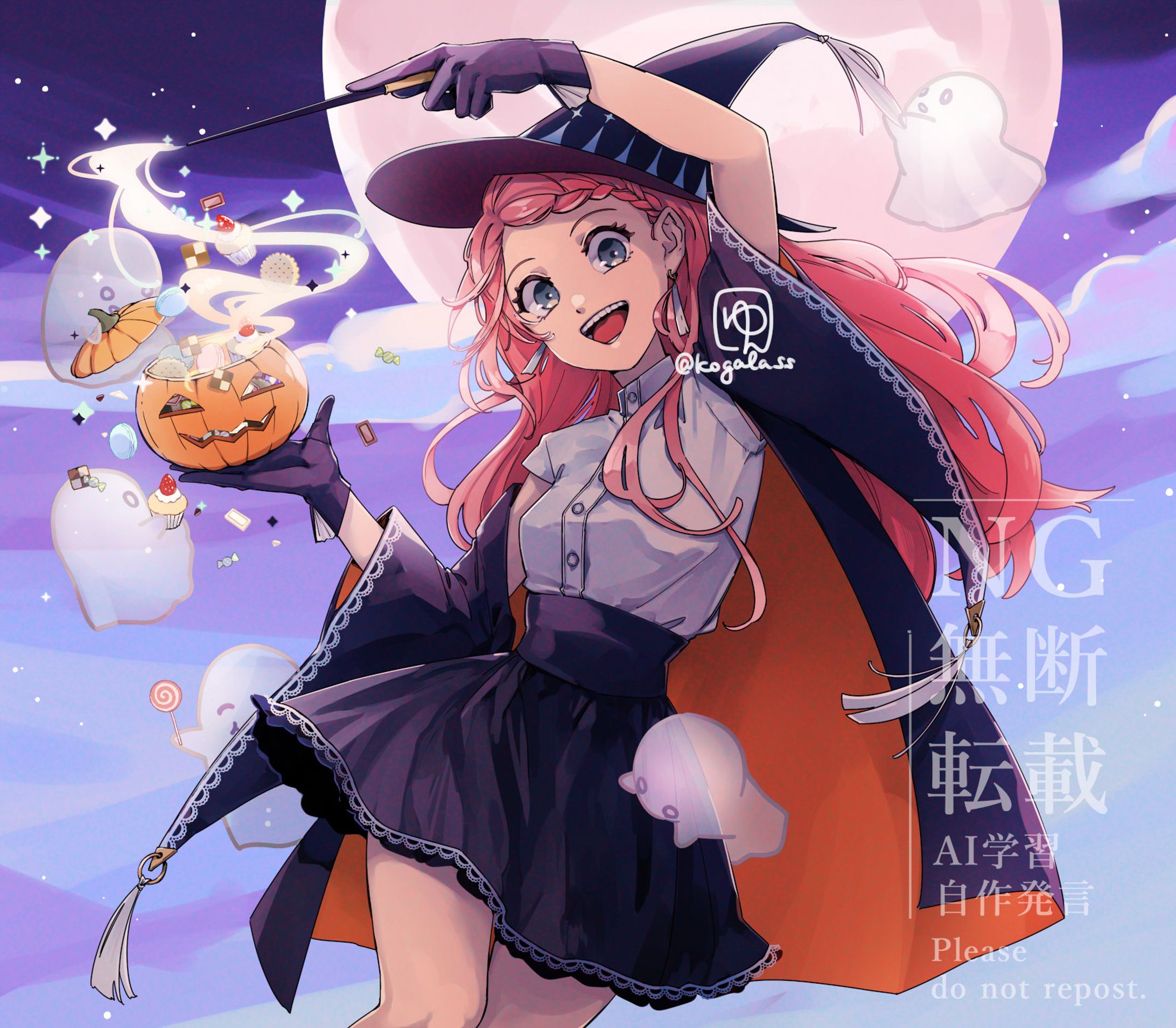2024/11/3 ハロウィン絵（遅刻）-1