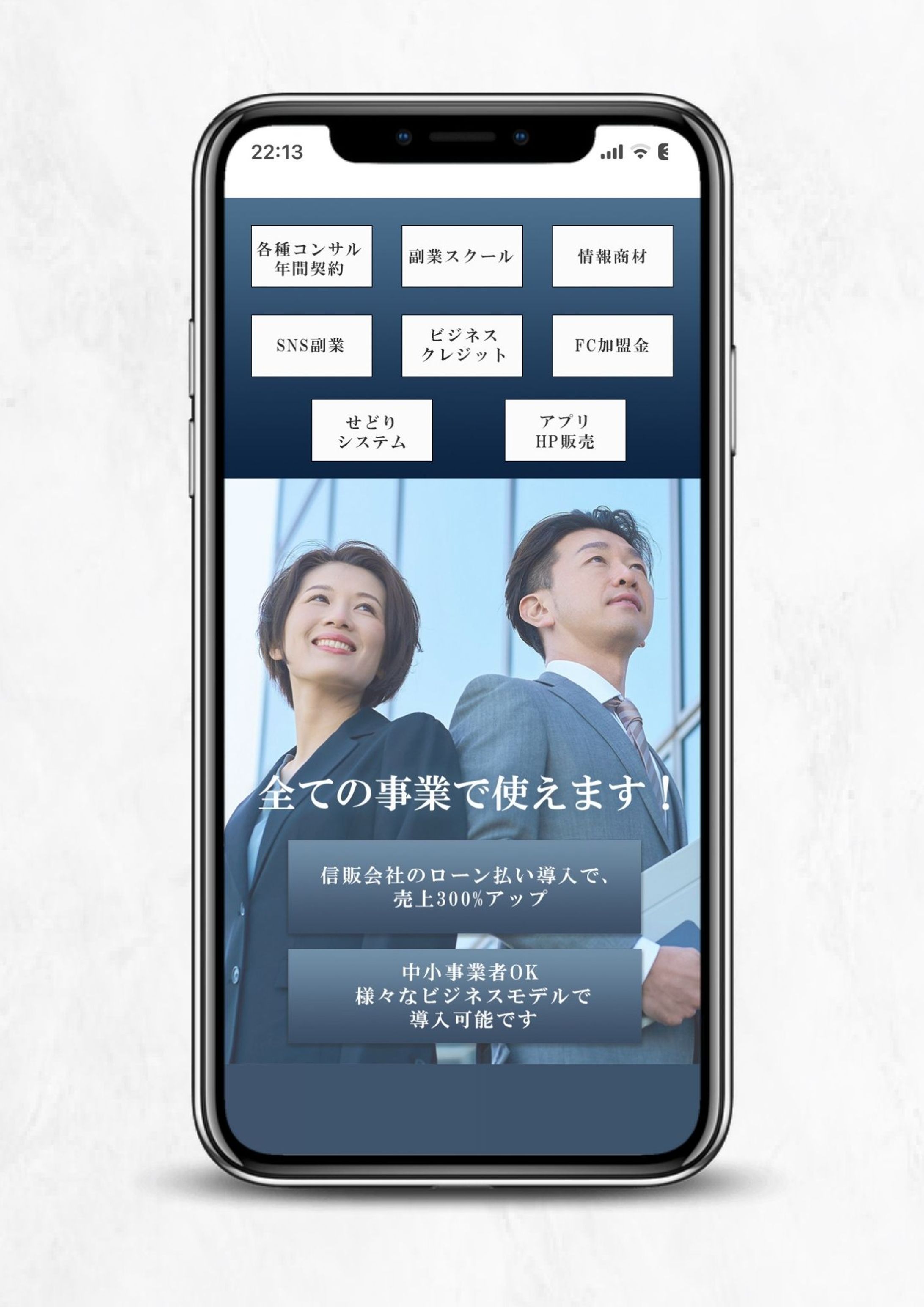 LP_法人-1
