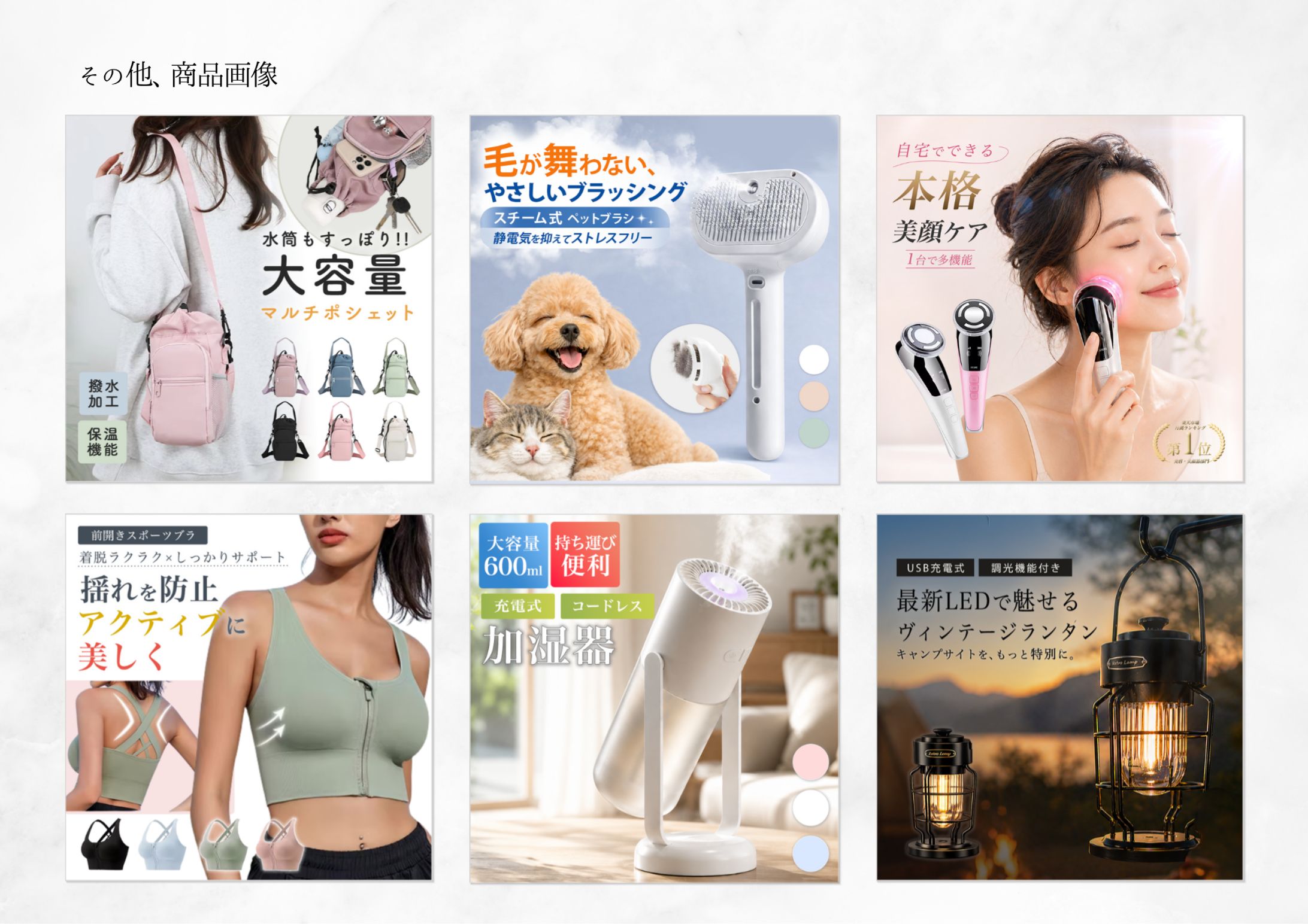 EC画像-1