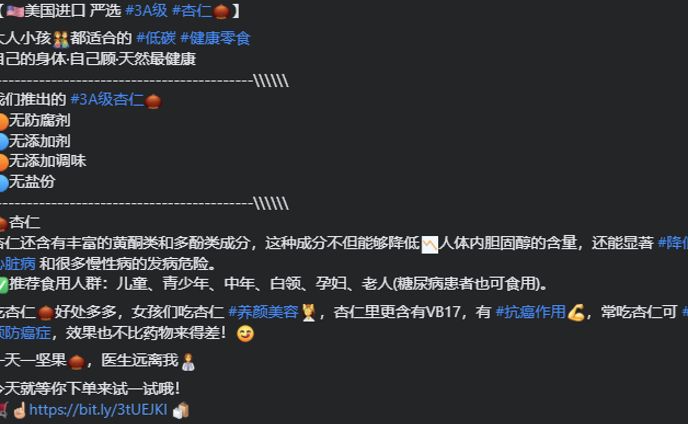 bust-up、copywriting