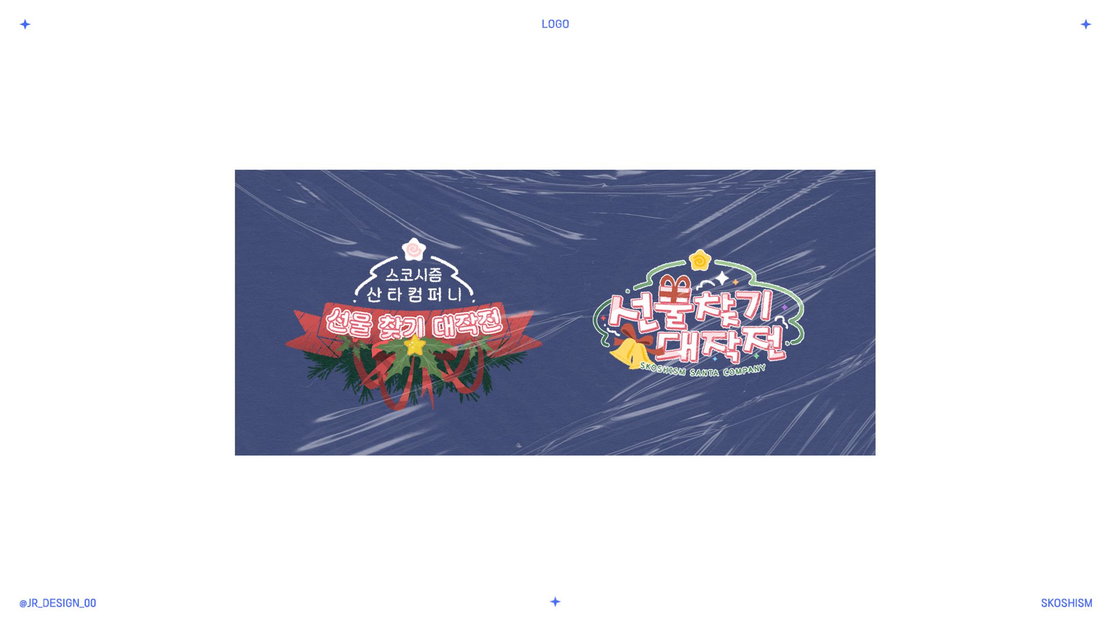 Content Design - LOGO & Product Manager-1