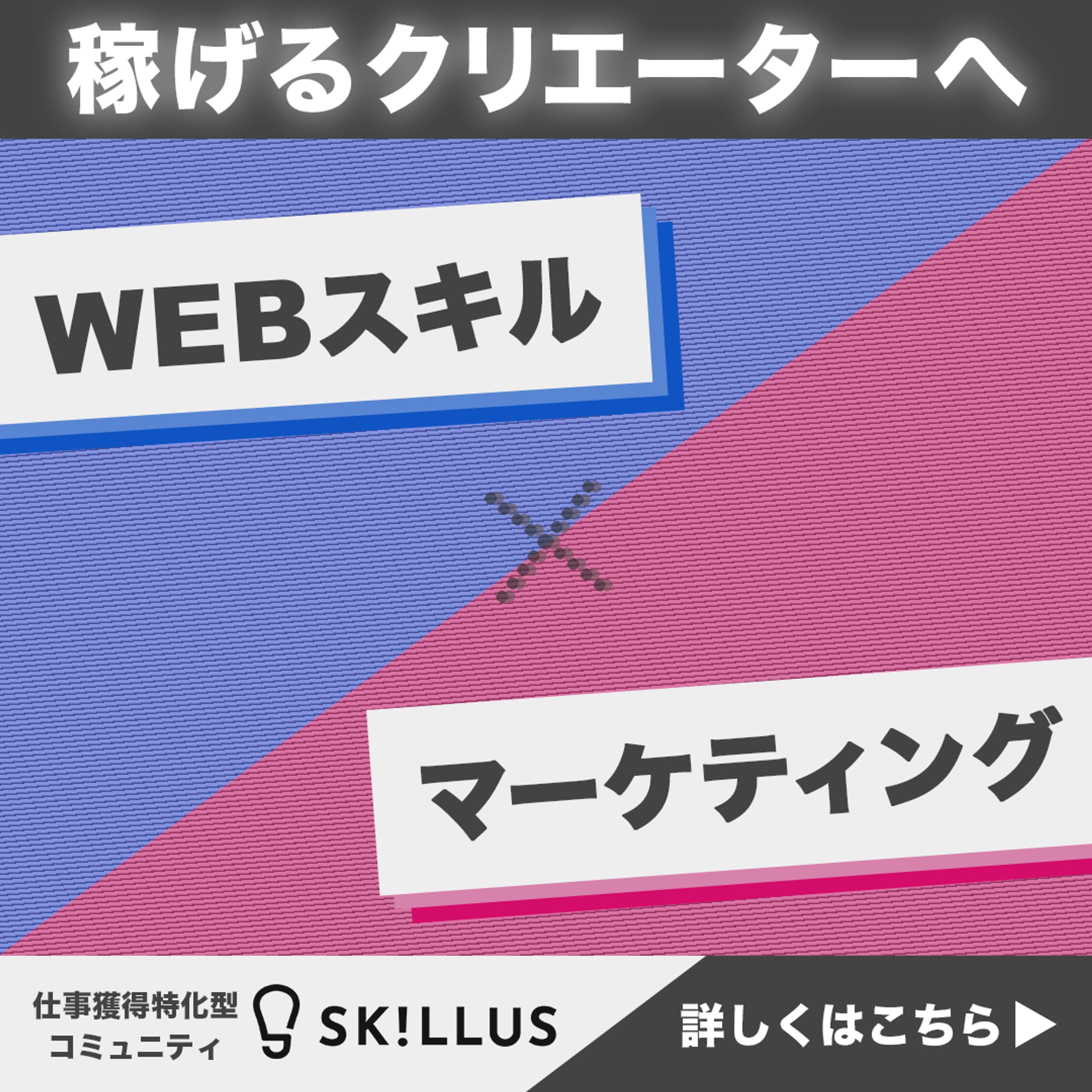 バナー【sample】-1