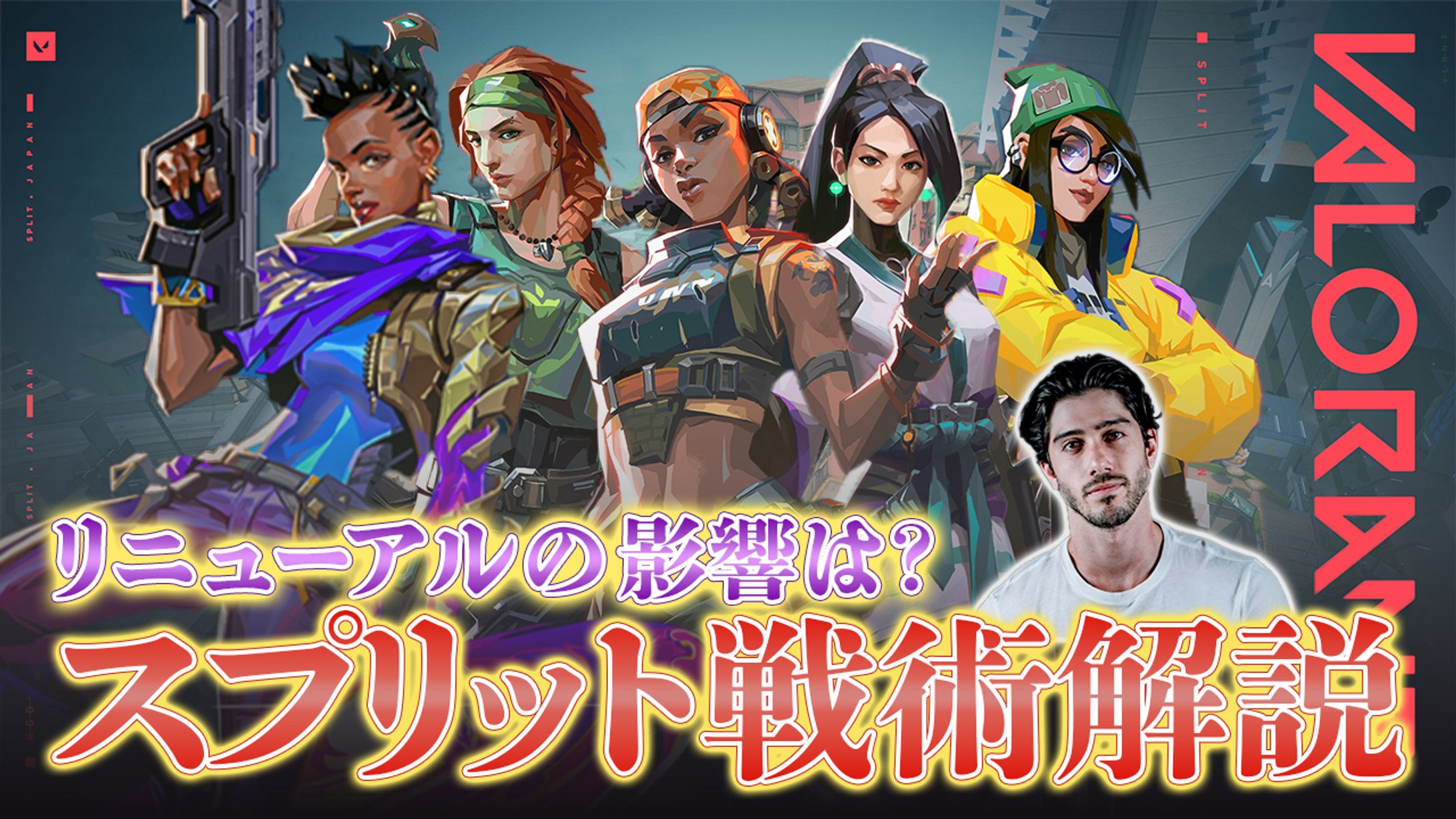 ゲーム解説YouTubeサムネ-1