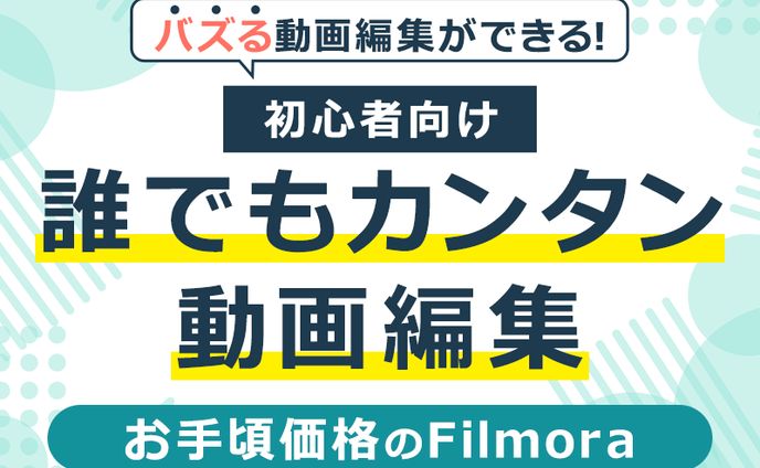セミナー講座用サムネイル