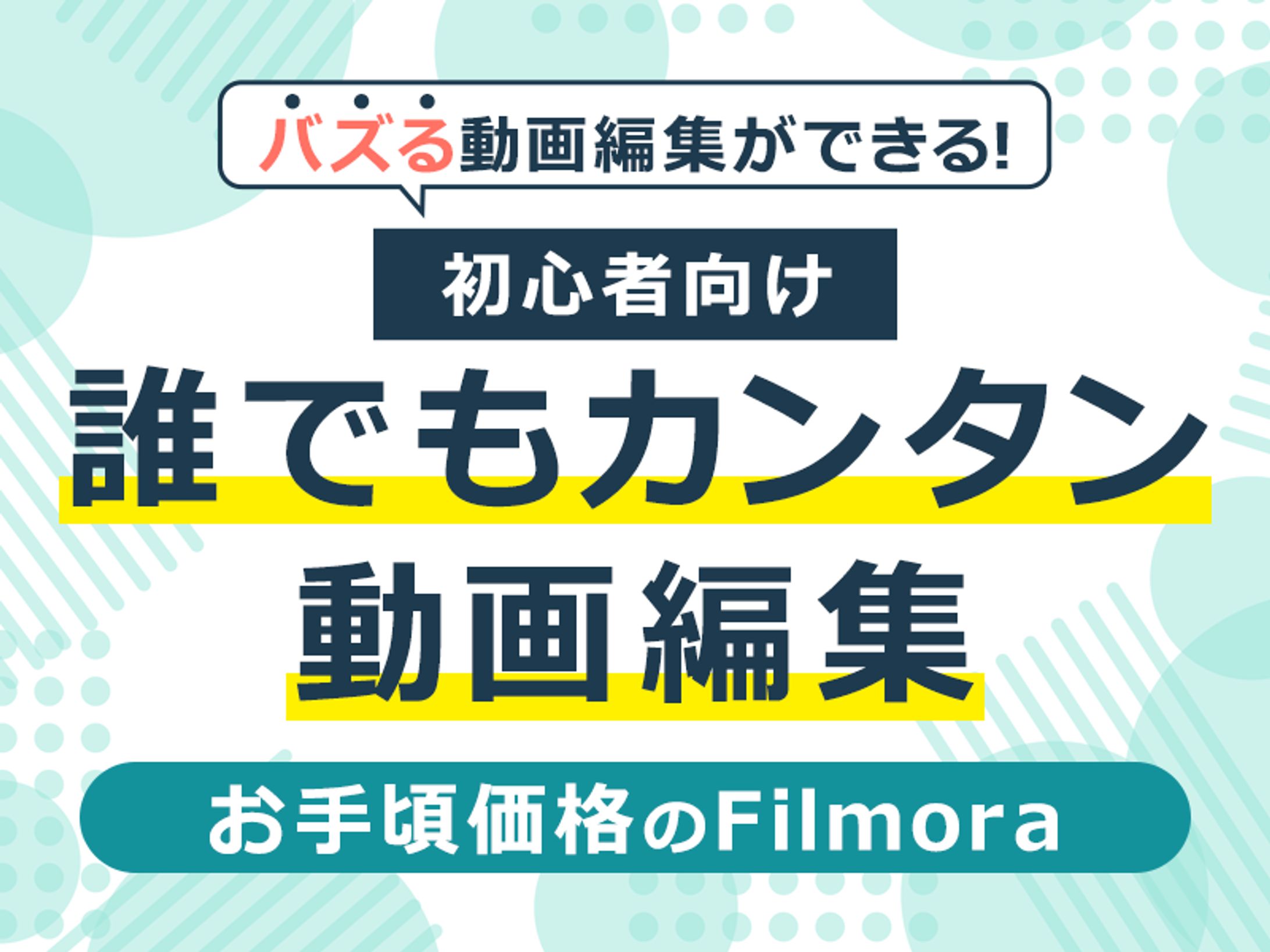 セミナー講座用サムネイル-1