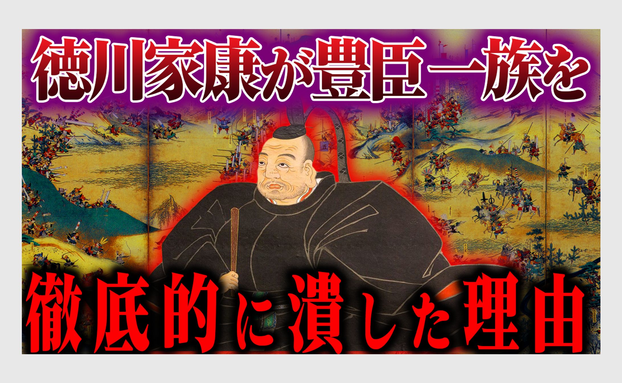■トレース-1