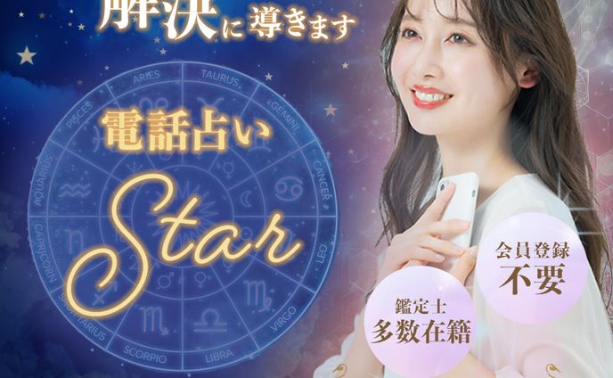ココナラサービス看板【ココナラ実績】