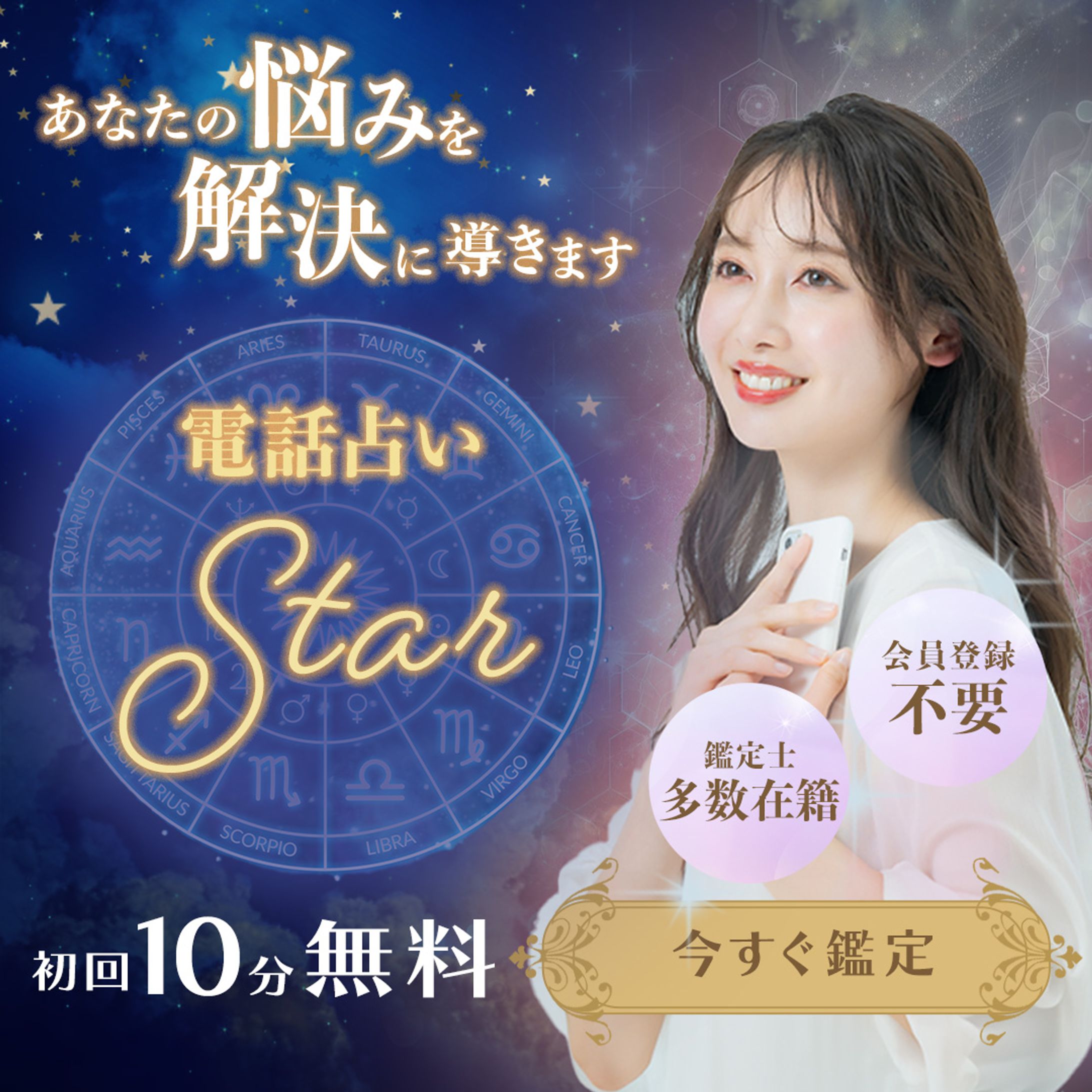 ココナラサービス看板【ココナラ実績】-1