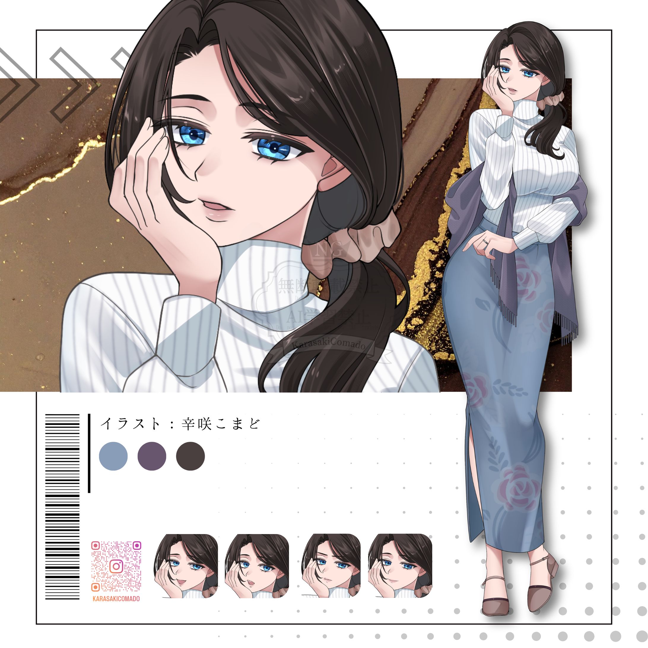 TRPG「塔葬の国」立ち絵-1