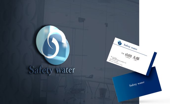 Safety water   |　ロゴ/名刺/チラシ
