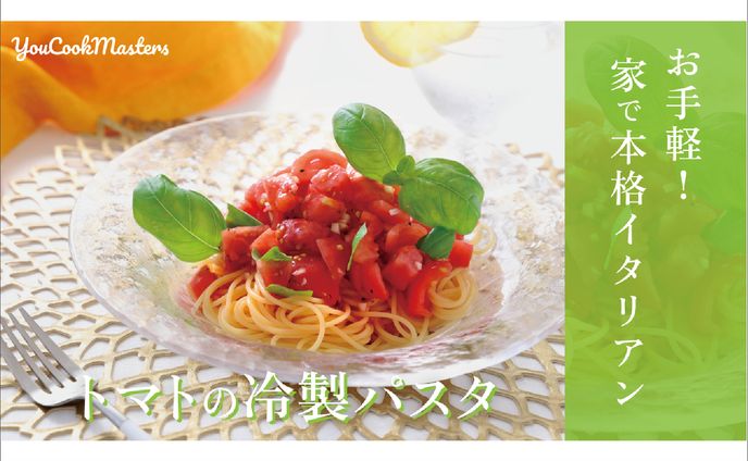 【サムネイル】お料理系YouTube