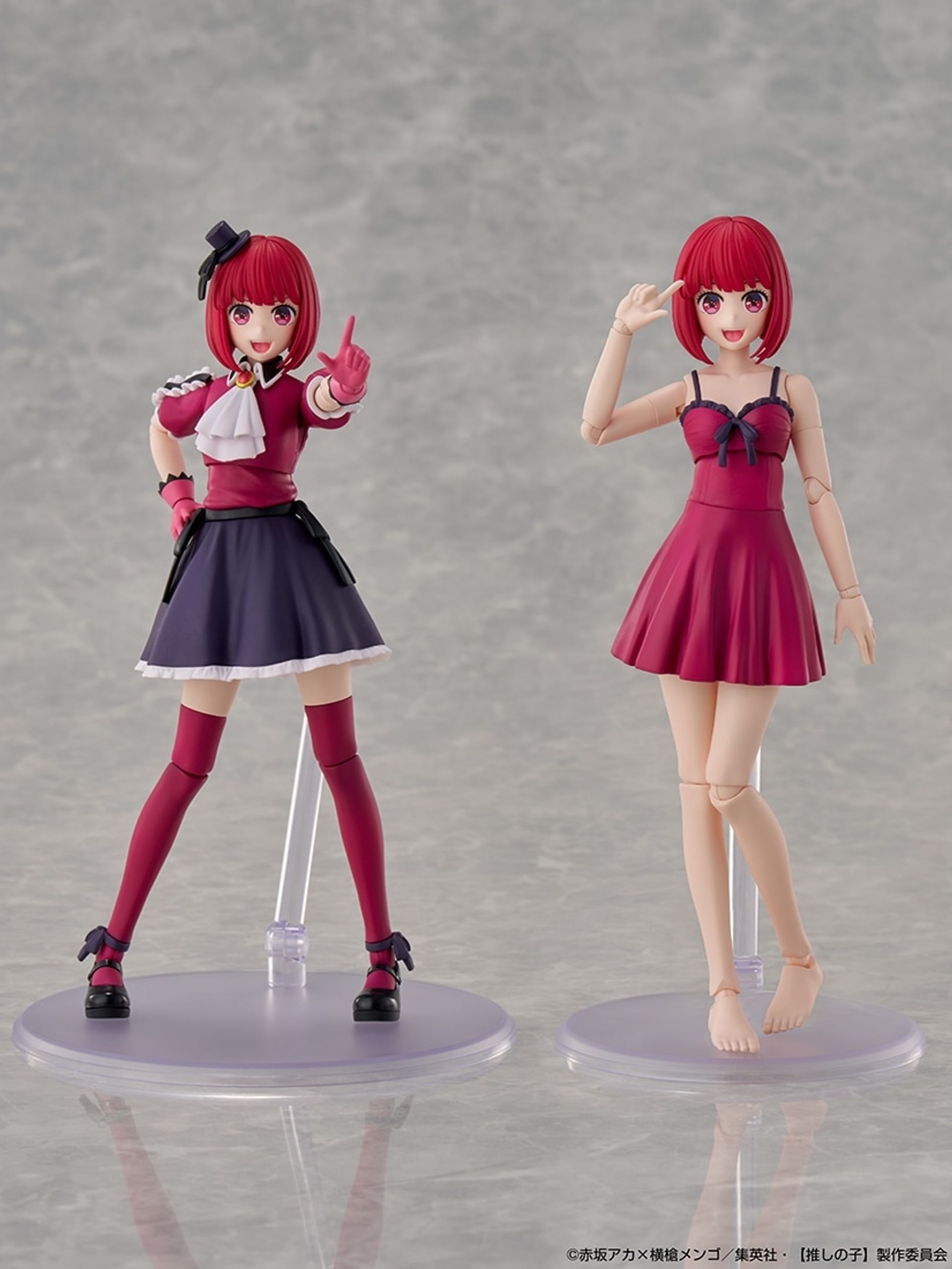 カドプラ　有馬かな DX ver.-1
