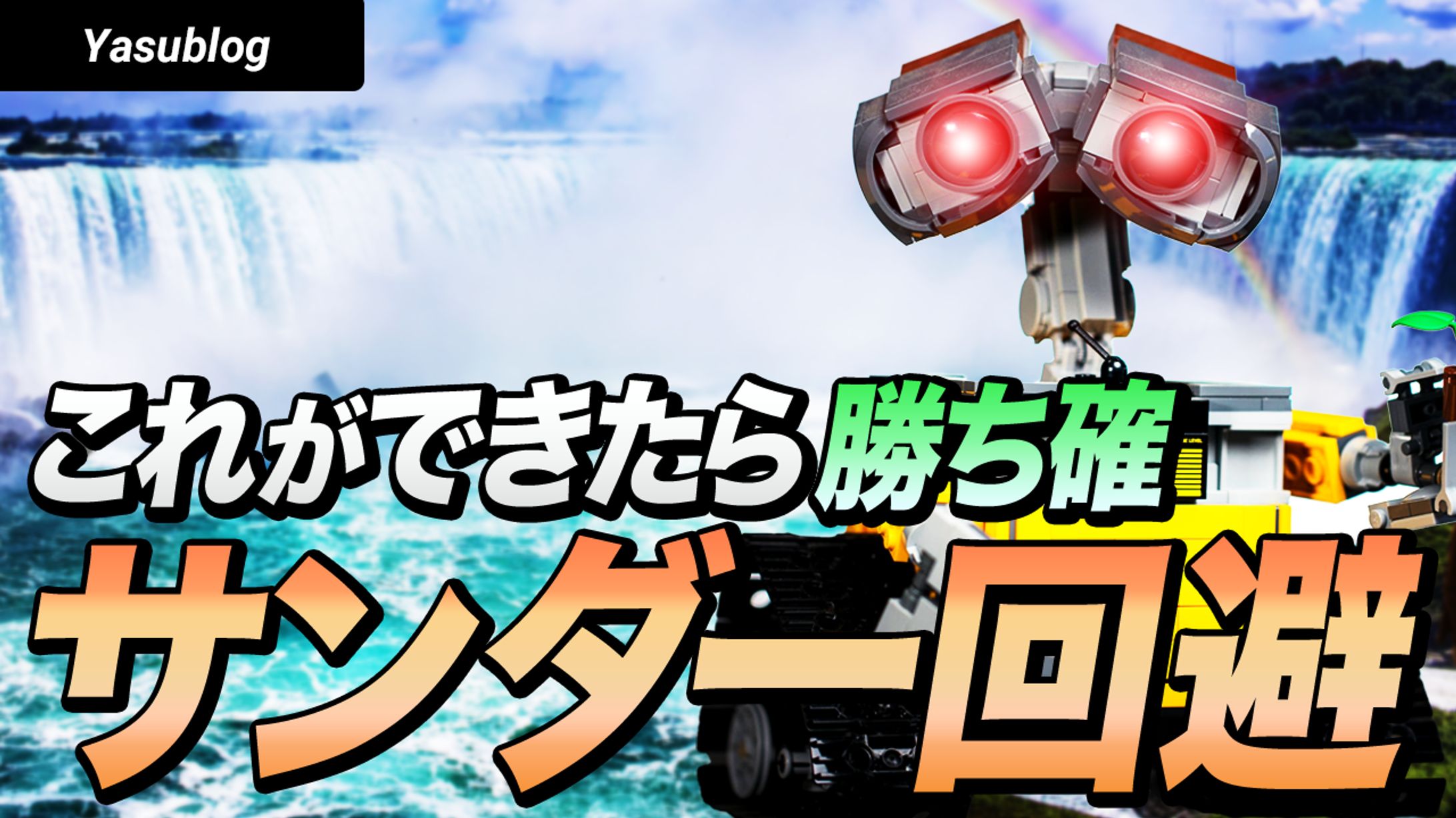 ゲーム系サンプル①-1