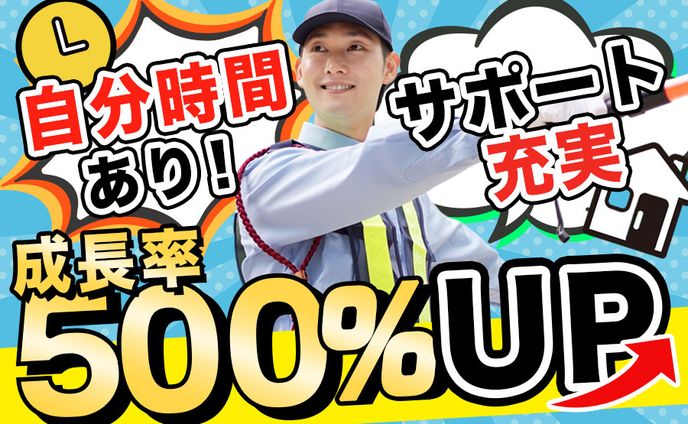 ポップ系求人バナー（採用実績あり）