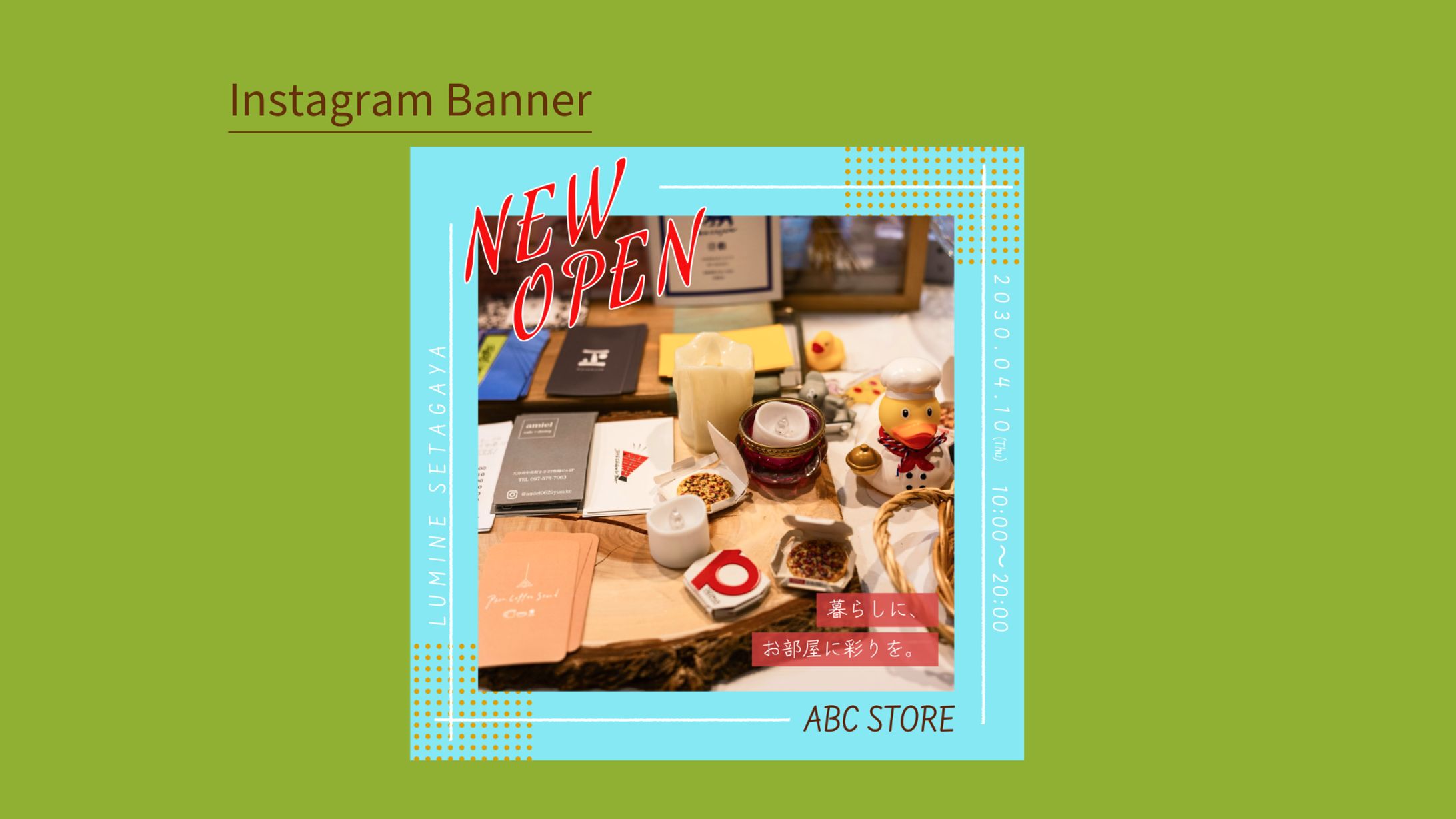 【Her Tech 架空案件】雑貨店NEWOPENバナー-1