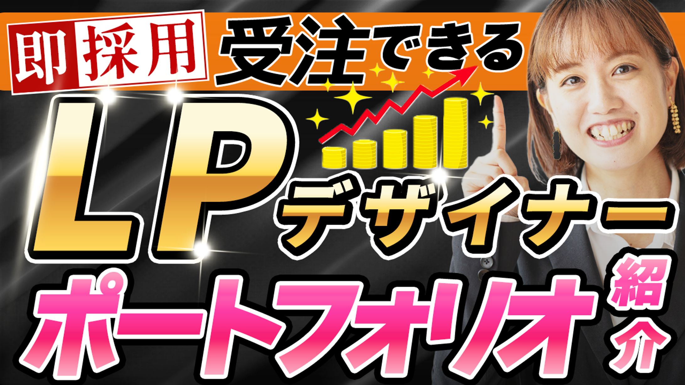 サムネイル-1