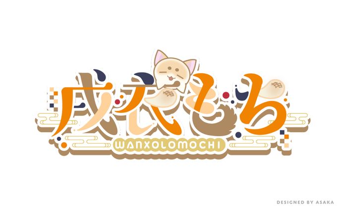 戌衣もちさん(Vtuber)