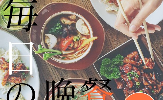 🖼️ バナー、【お仕事まとめ】
