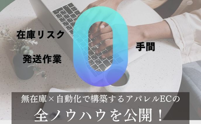 LPヘッダー用バナー画像