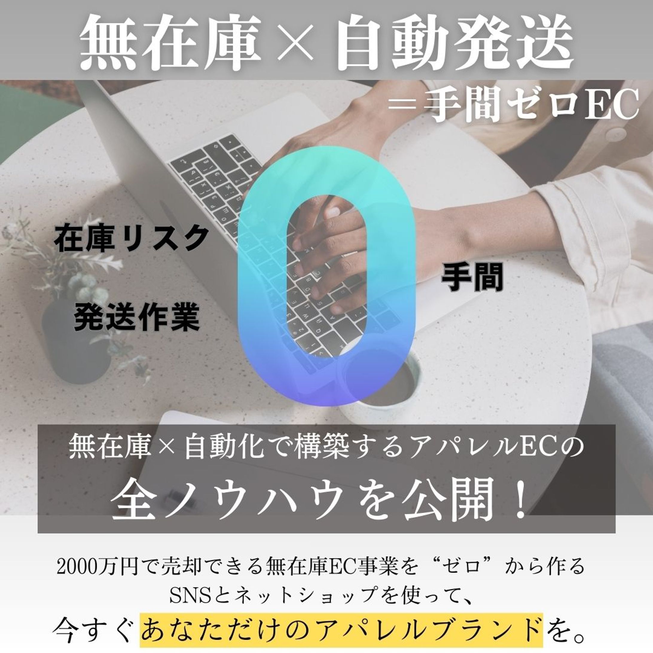 LPヘッダー用バナー画像-1