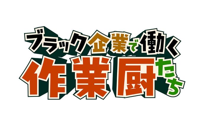 ロゴデザイナー、フライヤーデザイン
