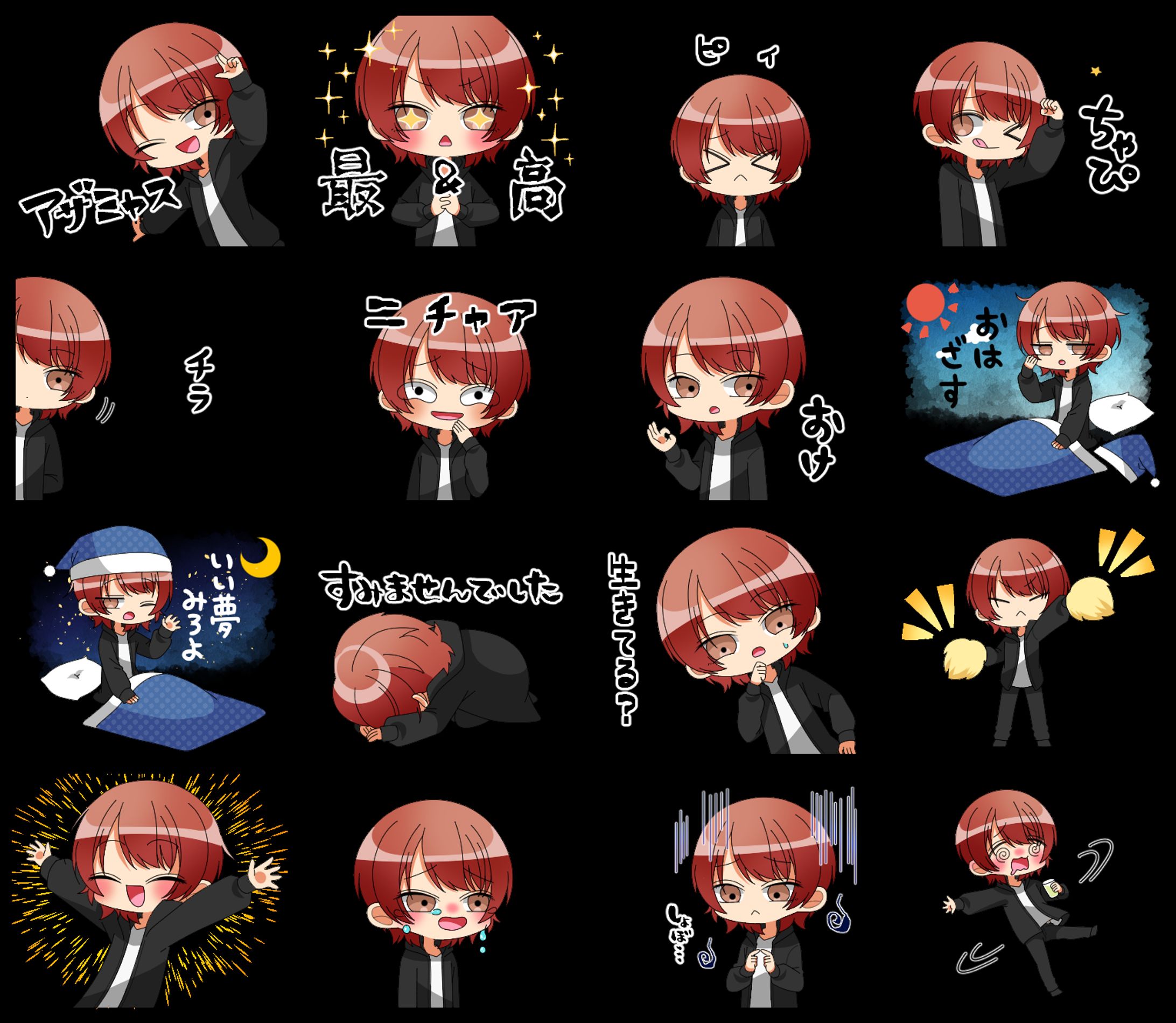 【ご依頼】LINEスタンプ-1