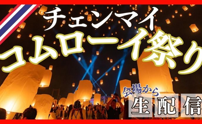 サムネイル制作