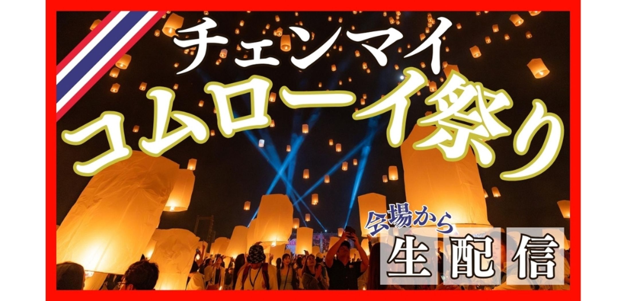 サムネイル制作-1