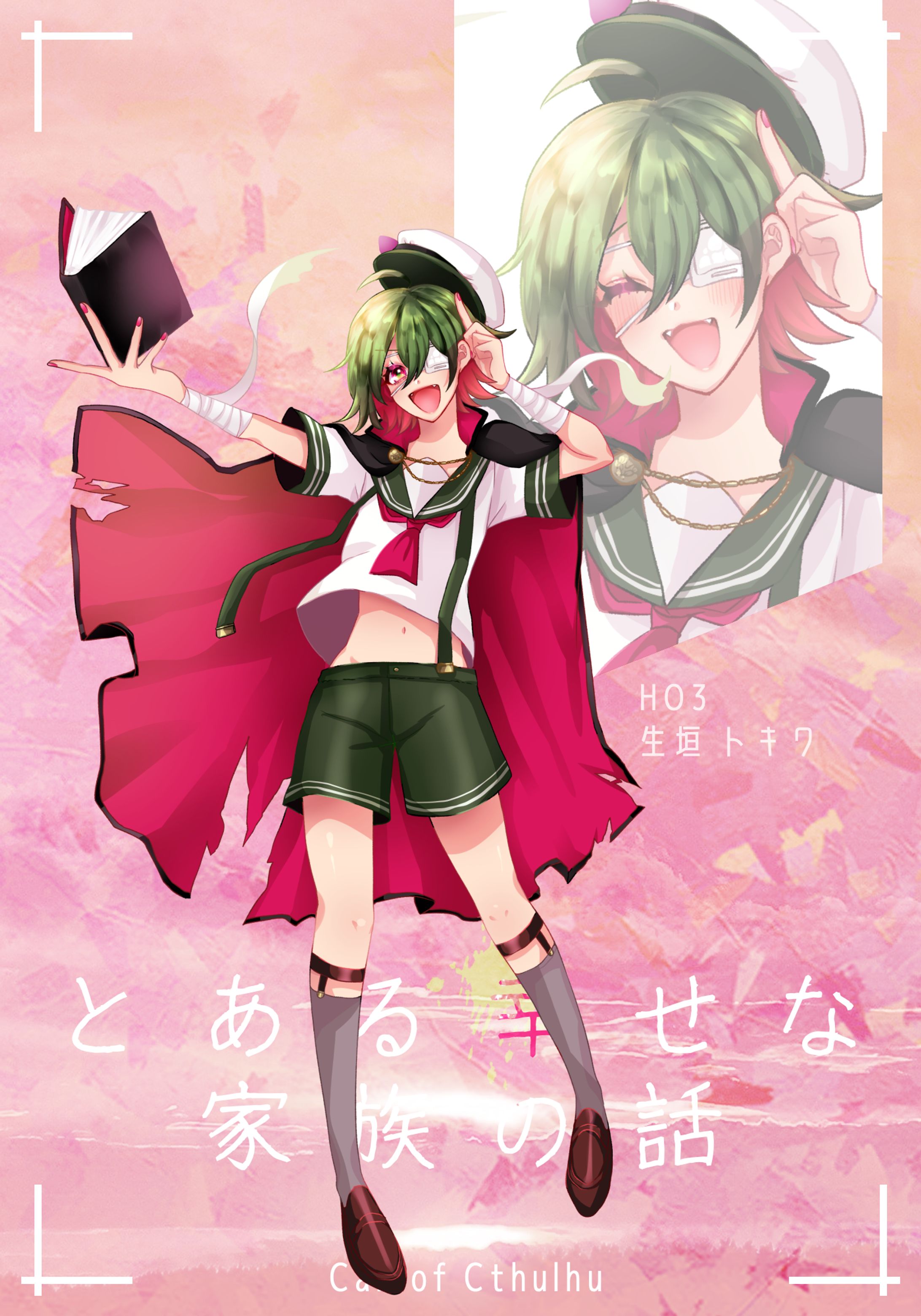 全身立ち絵⑧（男性）-1