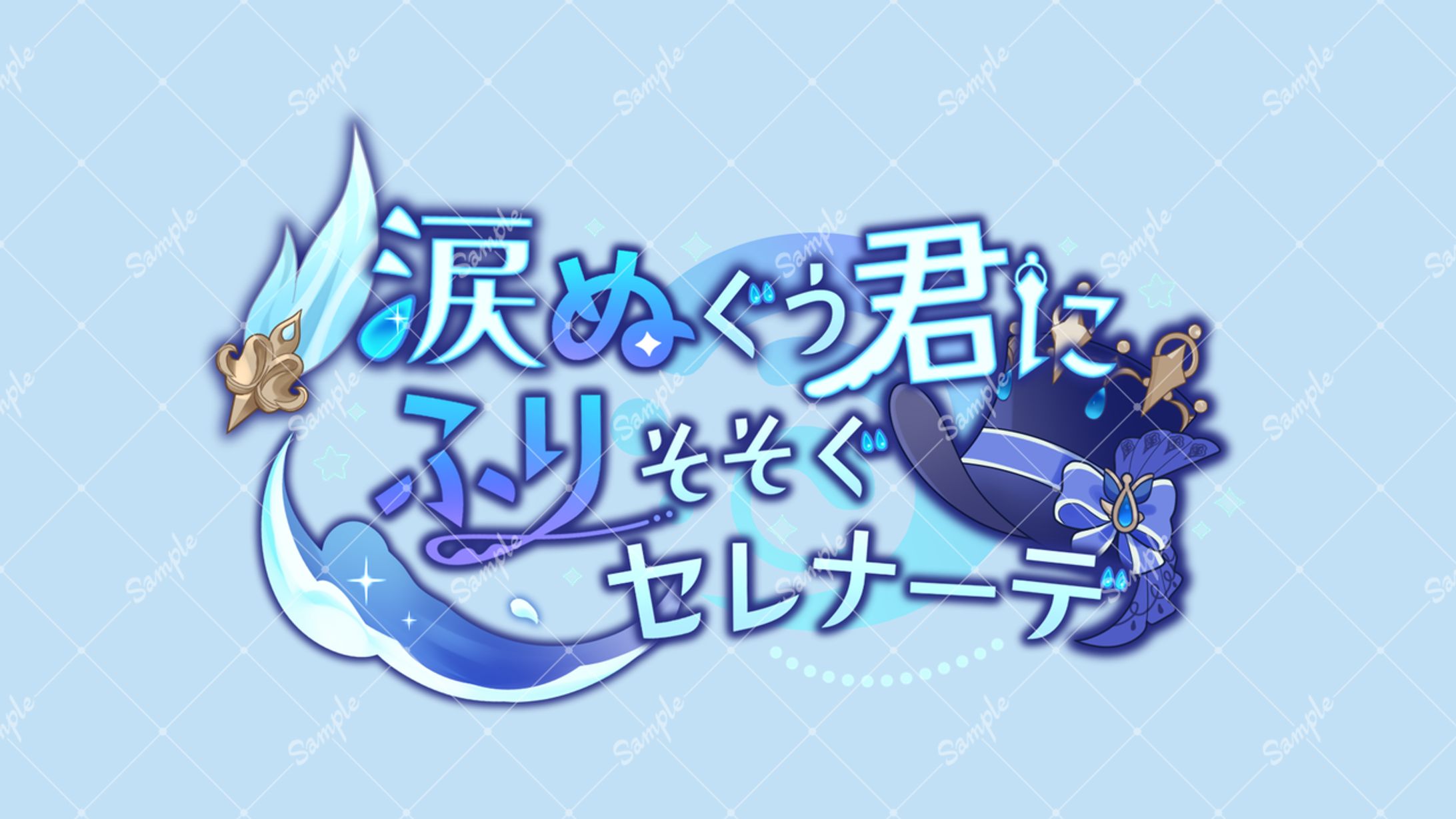 ロゴデザイン/イベントロゴ-1