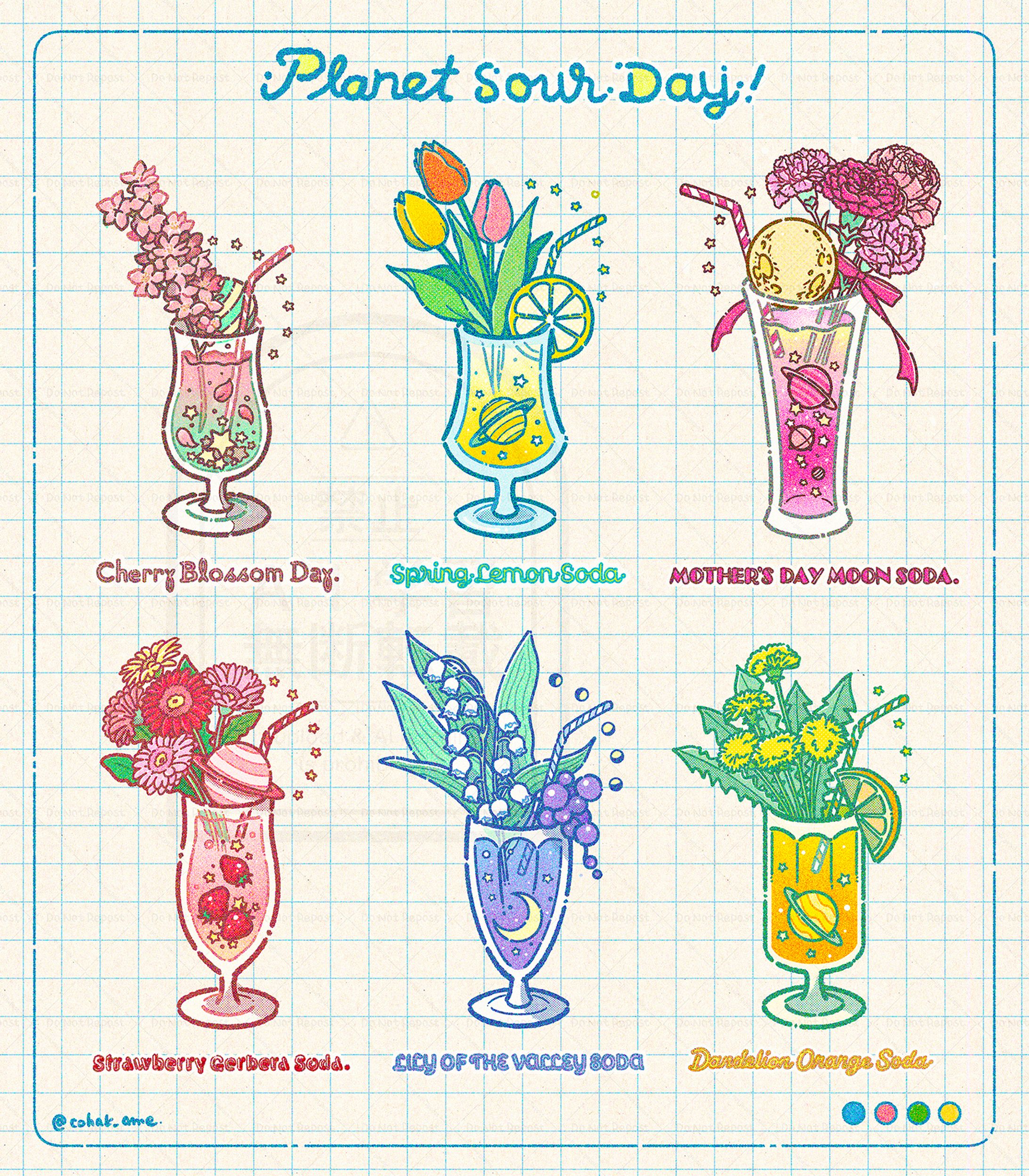 花と惑星のサワーMENU-1