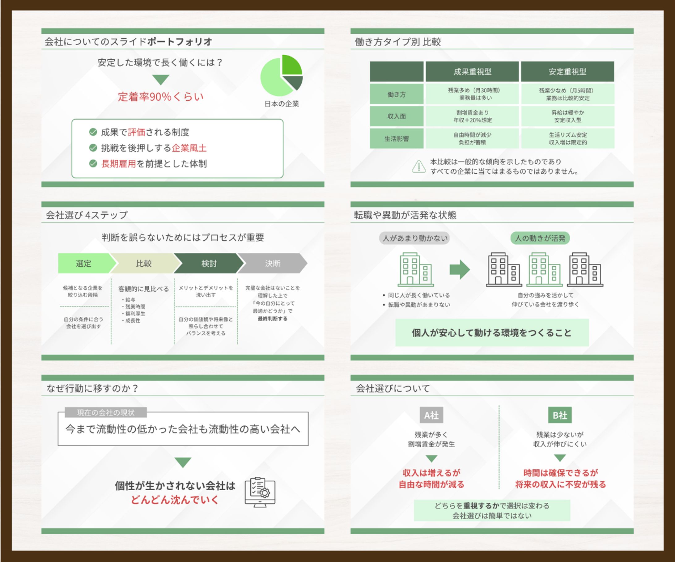 スライド資料-1