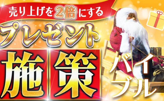 サムネイル、広告