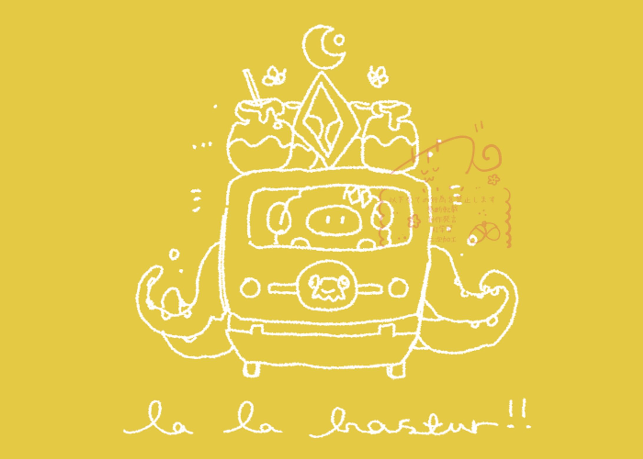 【ご依頼】モチーフイラスト/黄舞ハスタ様-1