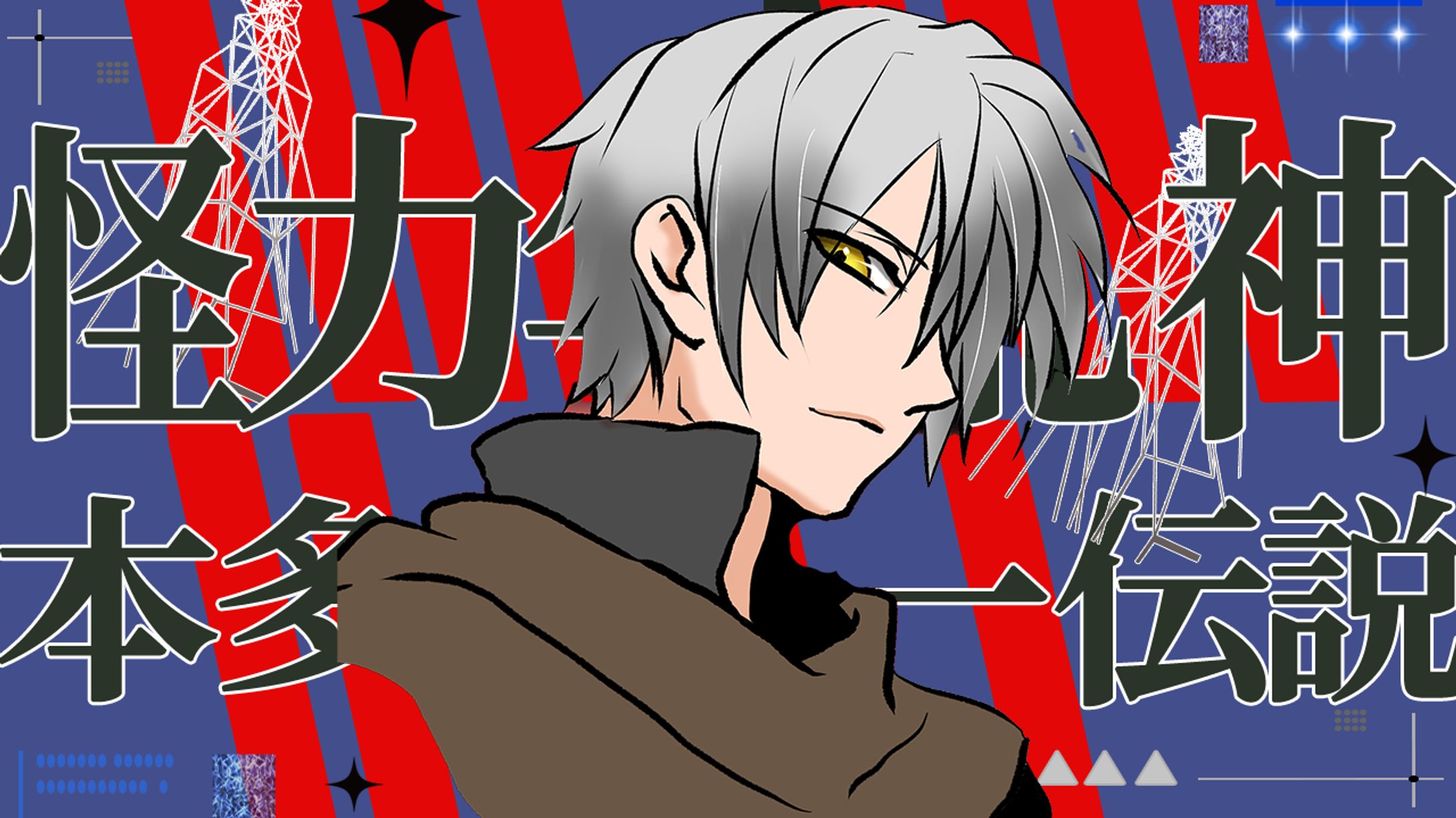 【サンプル】アニメ系YouTubeサムネイル-1