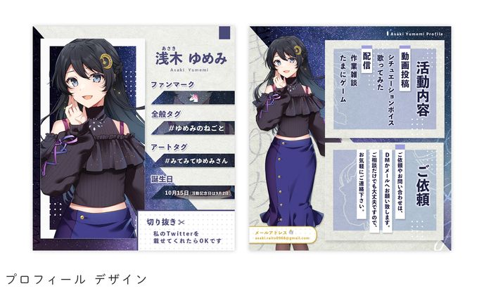 yumi ※プロフィール必読お願いします　様 ユミ【プロフ説明必読お願いいたします】様 リクエスト 2点