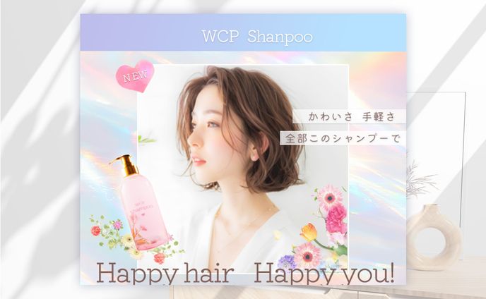 【広告バナー】