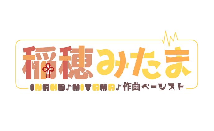 他　ロゴ実績の紹介