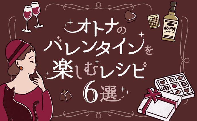 レシピ、お名前ロゴ