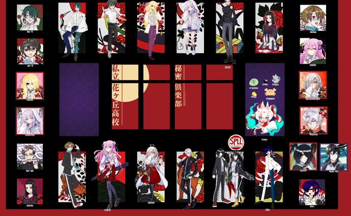 ★ 私立花ヶ丘高校秘密倶楽部