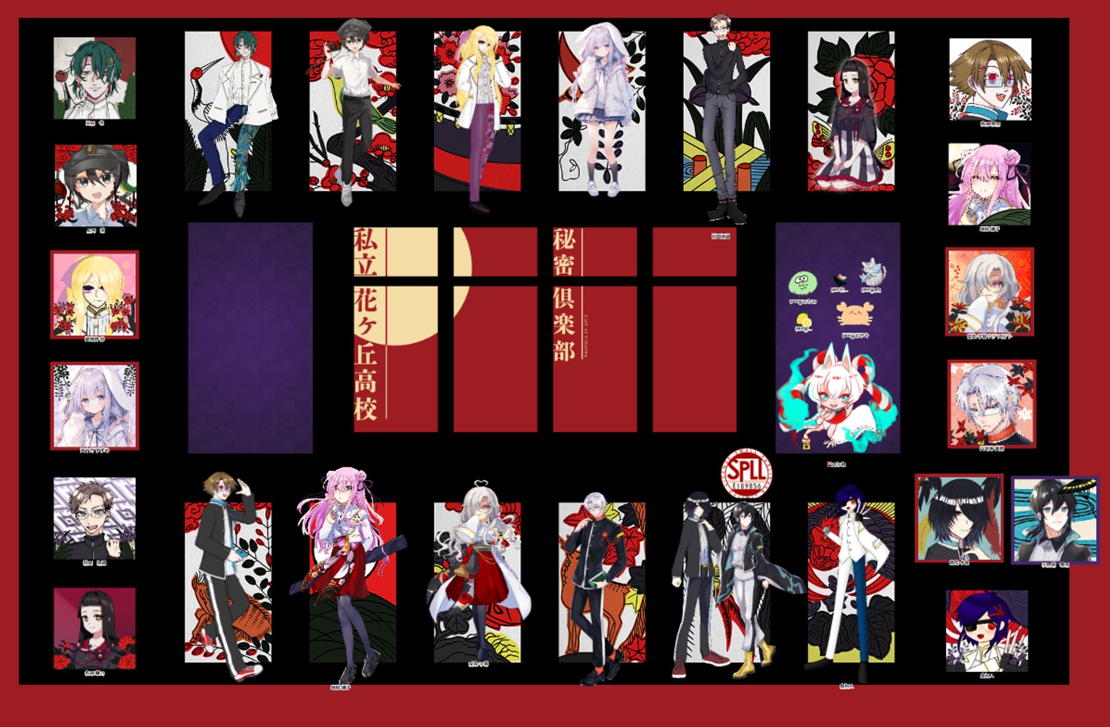 ★ 私立花ヶ丘高校秘密倶楽部-1