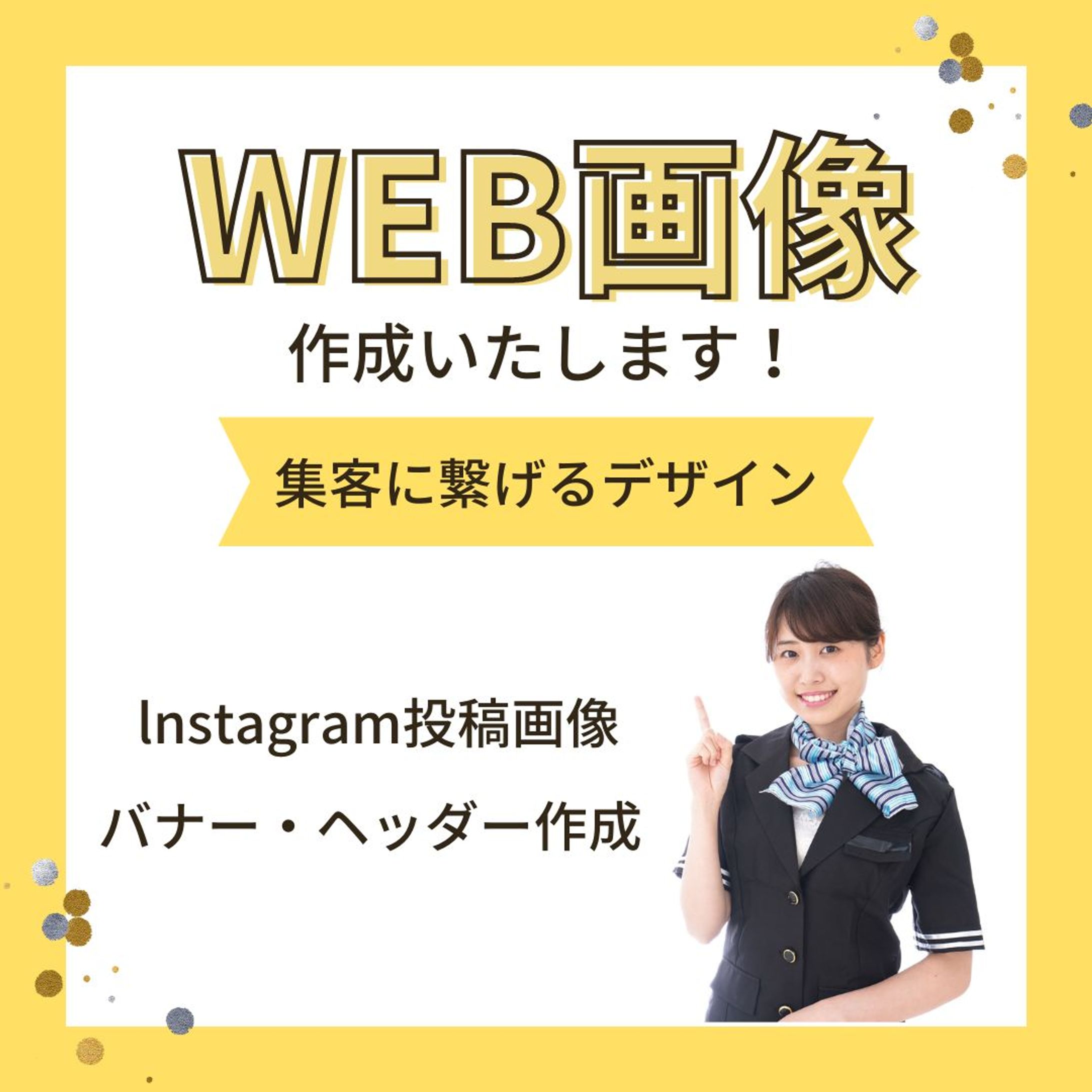 インスタ投稿用-1